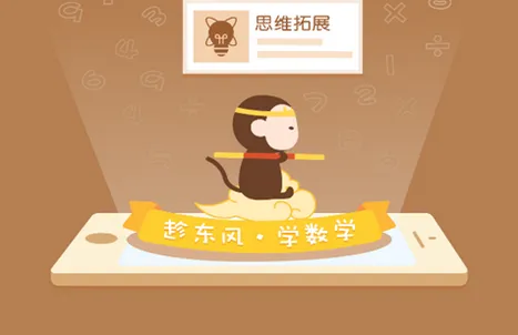 �ö���(��ѧѧϰ����)