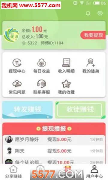 ��è��(�Ķ�׬Ǯ����)v1.0.3 ��׿��