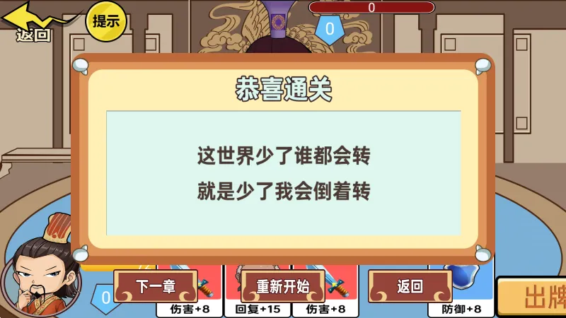����������2025�ٷ�����v1.1.1 ��׿��