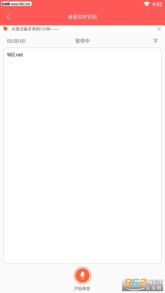 ¼��ת���ֹ��������ֻ���v1.0.6 app