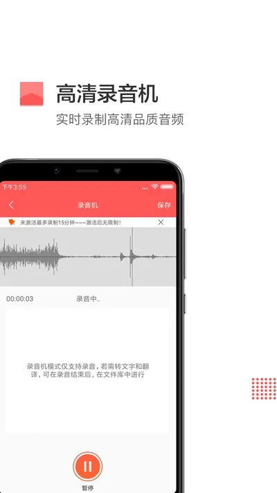 ¼��ת���ֹ��������ֻ���v1.0.6 app