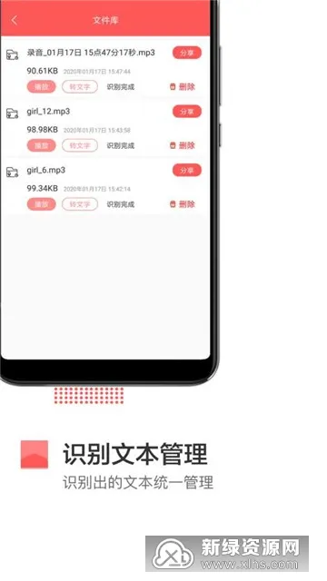 ¼��ת���ֹ��������ֻ���v1.0.6 app