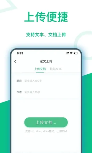 �������Ĳ���2025�ٷ����°汾v2.0.8 �ֻ���