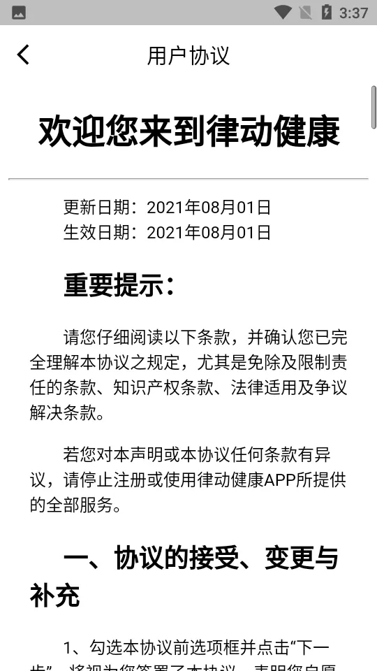 �ɶ������°汾v2.1.2--build-number=56 ��׿��
