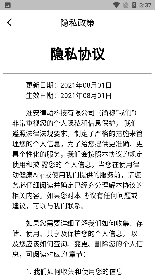�ɶ������°汾v2.1.2--build-number=56 ��׿��