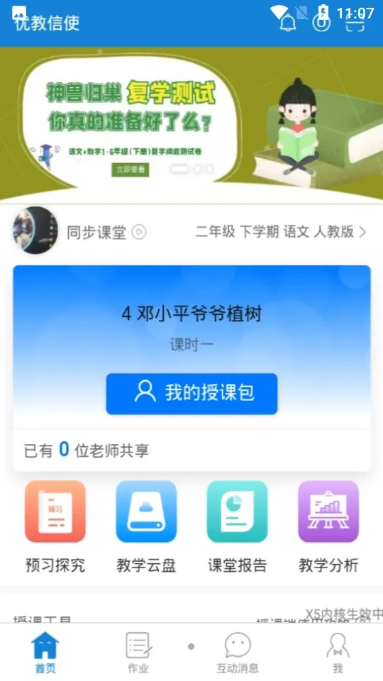 �Ž���ʹ���°�׿��