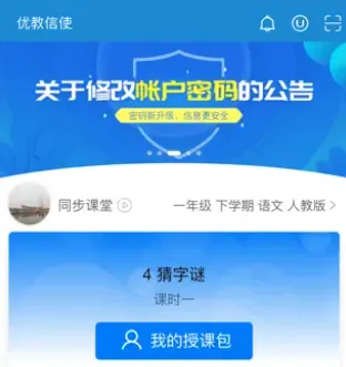 �Ž���ʹ���°�׿��
