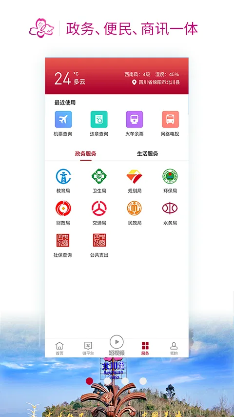 ��������2025�ٷ����°汾v1.0.0 ���°�