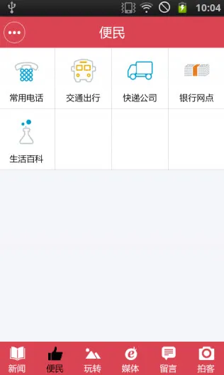 ��������2025�ٷ����°汾v1.0.0 ���°�