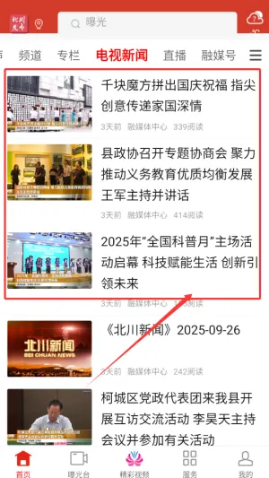 ��������2025�ٷ����°汾