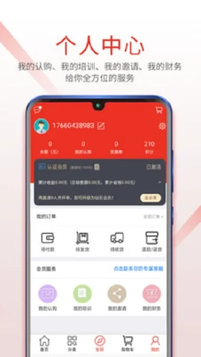 ɫ��������(�羳����ƽ̨)v2.04.01 ��׿��