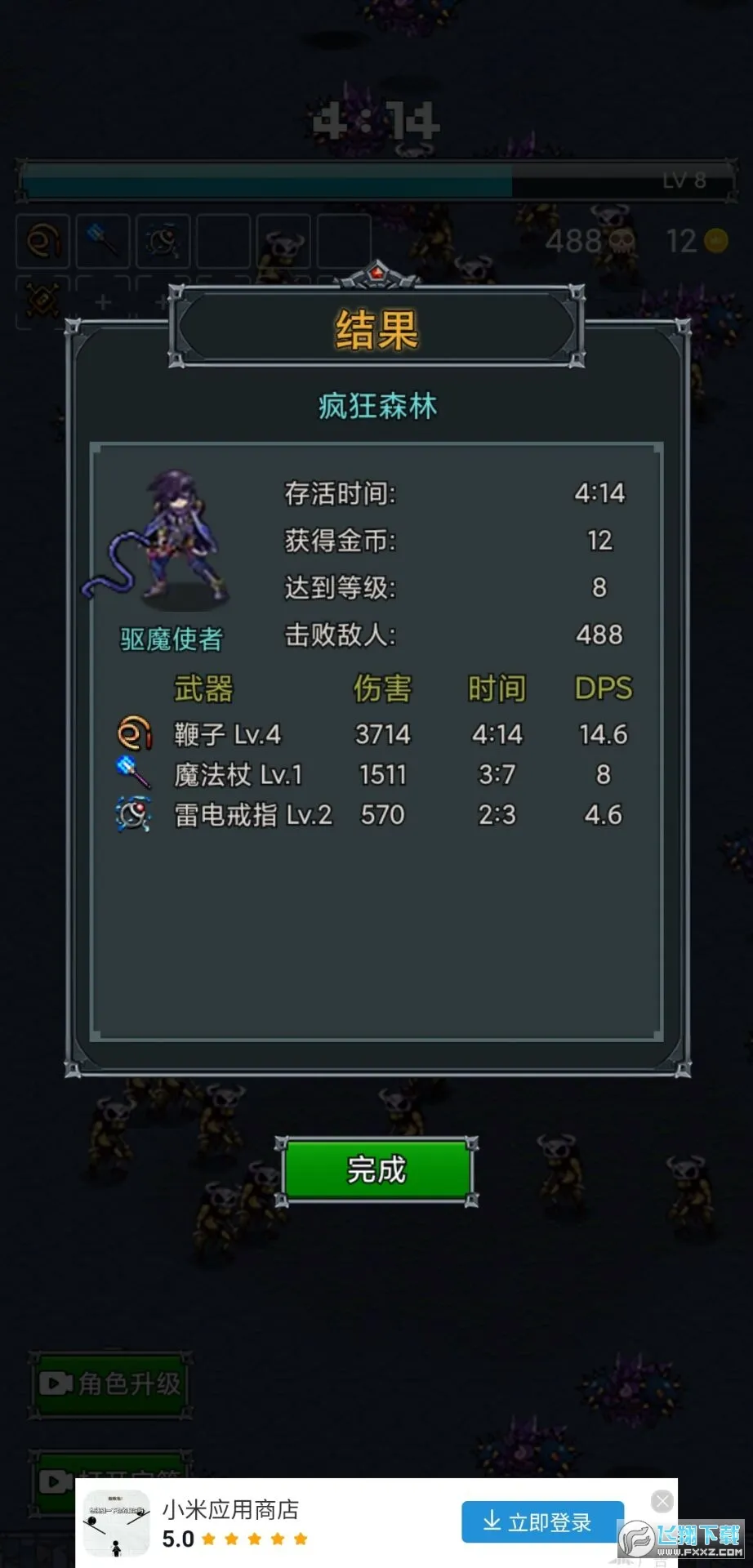���С����2025�ٷ����°汾v1.0.0 �ֻ���