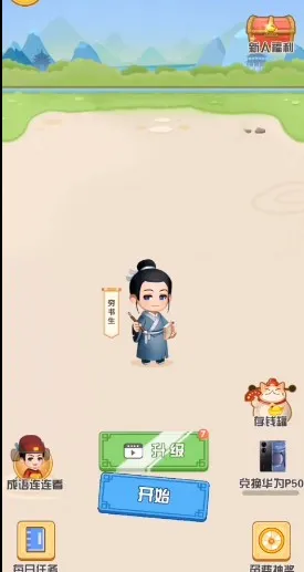 ���С����2025�ٷ����°汾v1.0.0 �ֻ���