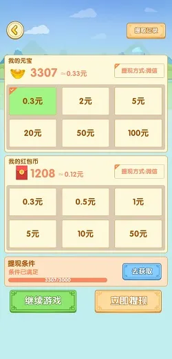 ���С����2025�ٷ����°汾
