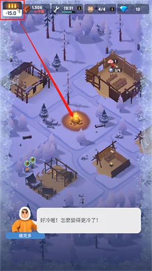 FrozenCity(��ѩ���潨��)