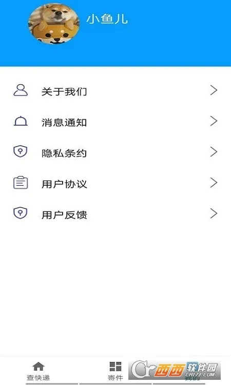 ���ٿ��(�����Ϣ��ѯ)v1.0 ��׿��
