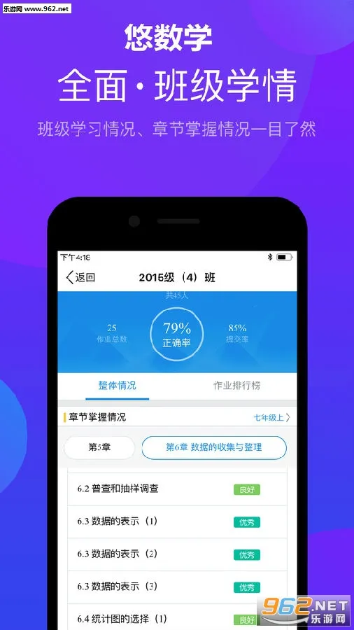 ����ѧ��ʦ���°汾