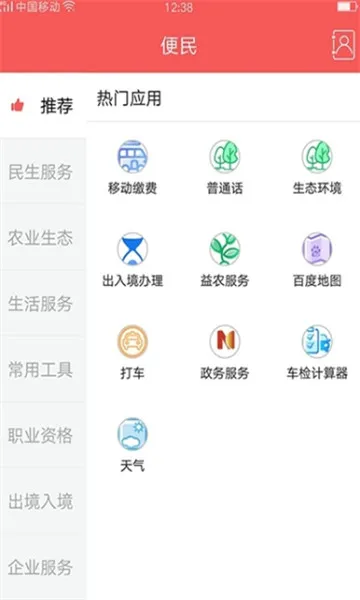 ��Դ��Ϫ(��Ϫ�������)v5.9.1 ���°�