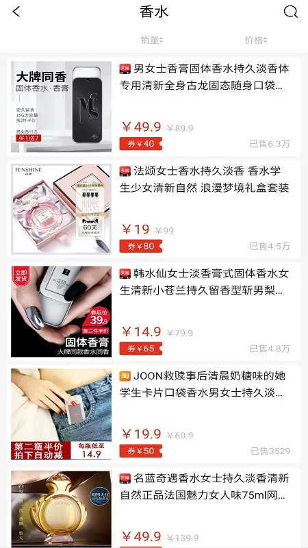 ��è��Ʒ(���̹���ƽ̨)v3.3.1 ��׿��