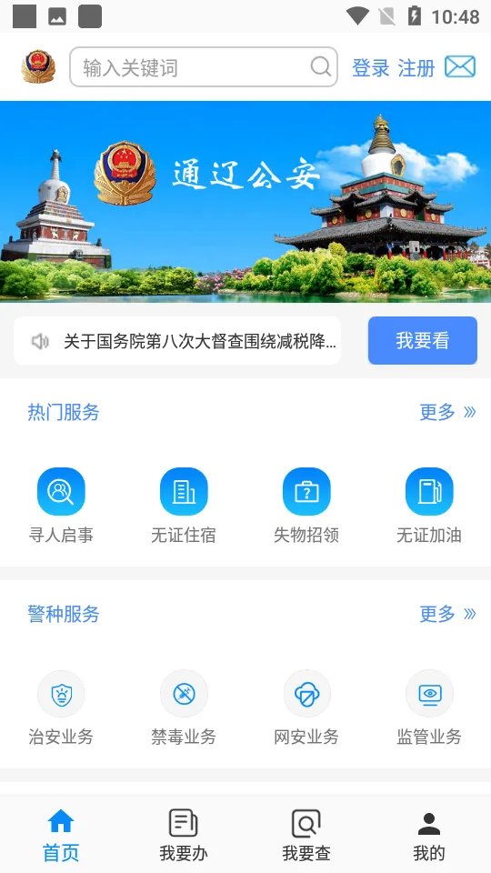 ͨ�ɹ���2025���°汾v1.1.0 ��׿��