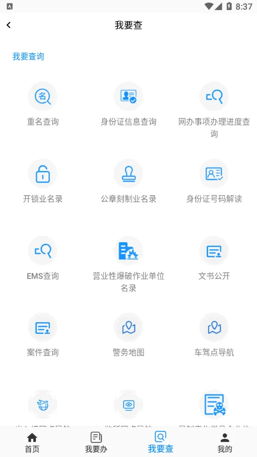 ͨ�ɹ���2025���°汾v1.1.0 ��׿��