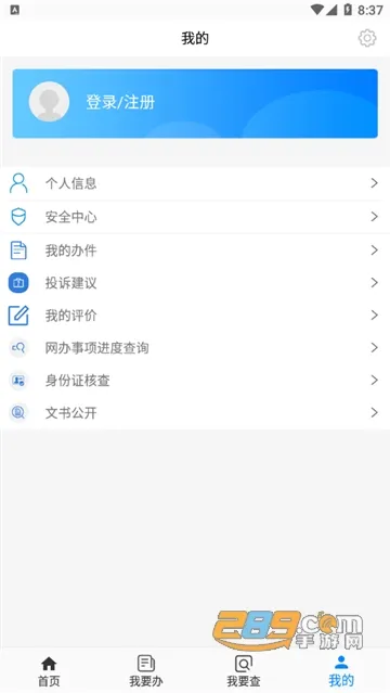 ͨ�ɹ���2025���°汾v1.1.0 ��׿��