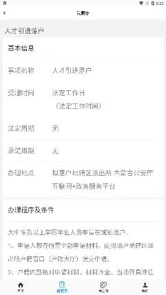 ͨ�ɹ���2025���°汾