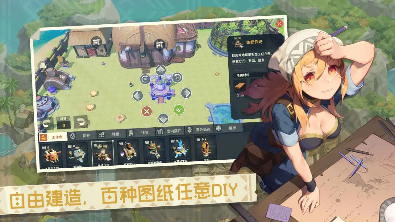 ��ħ�߰��ð����°�׿��v1.2.1 app