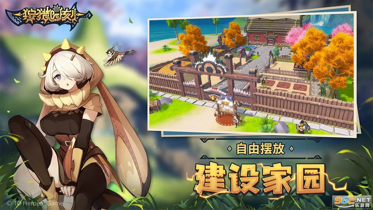 ��ħ�߰��ð����°�׿��v1.2.1 app