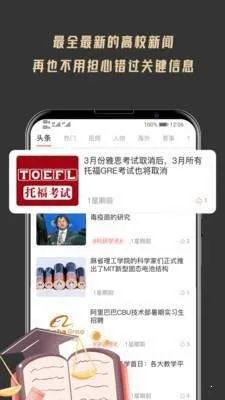 ��ѧ�鱨��2025�ٷ����°汾v1.7.6 ���°�