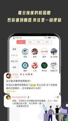 ��ѧ�鱨��2025�ٷ����°汾v1.7.6 ���°�