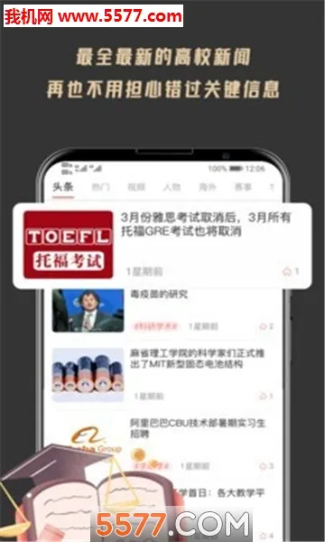 ��ѧ�鱨��2025�ٷ����°汾v1.7.6 ���°�