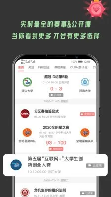 ��ѧ�鱨��2025�ٷ����°汾v1.7.6 ���°�
