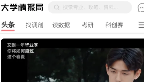 ��ѧ�鱨��2025�ٷ����°汾