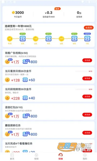 ����2025���°汾v3.2.6.301 ���°�