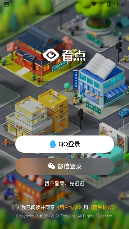 ����2025���°汾