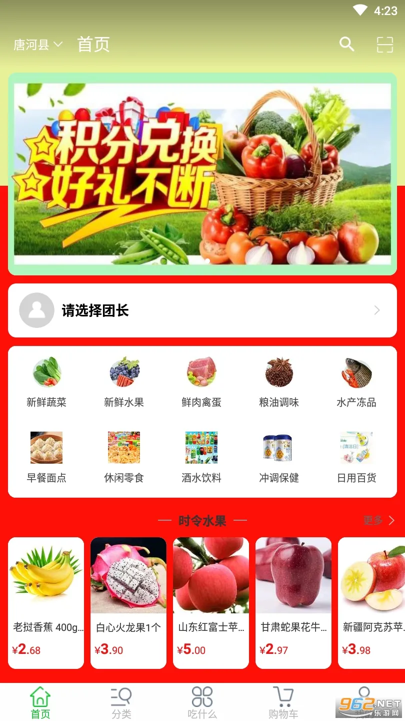 ȫ�����2025���ذ�װ