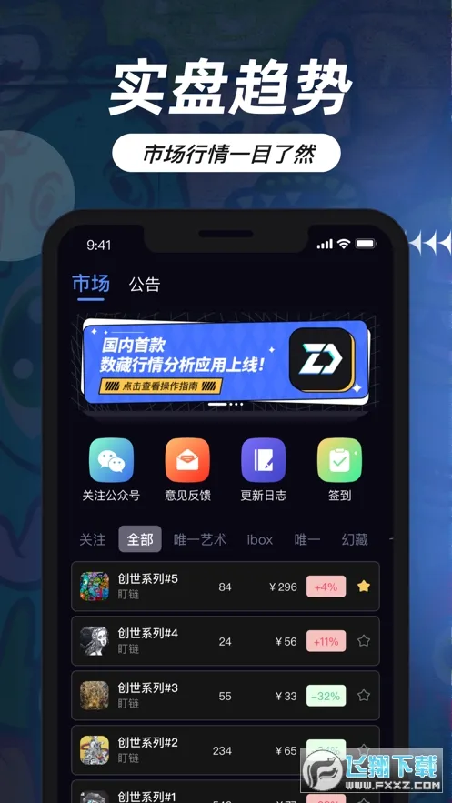 ����(�����������)v1.2.0 ��׿��