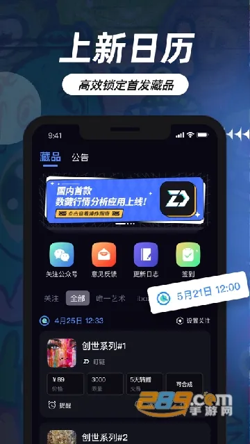 ����(�����������)v1.2.0 ��׿��