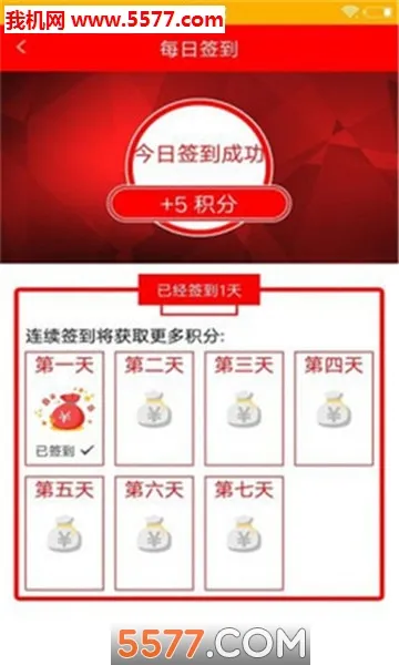 �ǻ۽���(���ݱ��ط���)v5.8.0 ��׿��