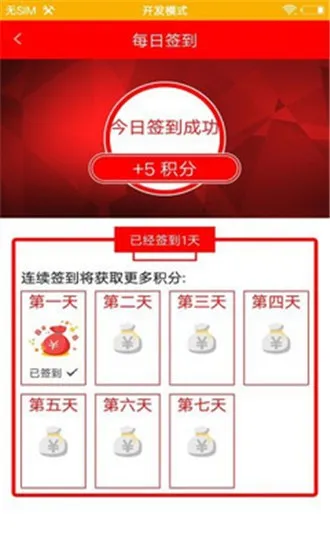 �ǻ۽���(���ݱ��ط���)v5.8.0 ��׿��