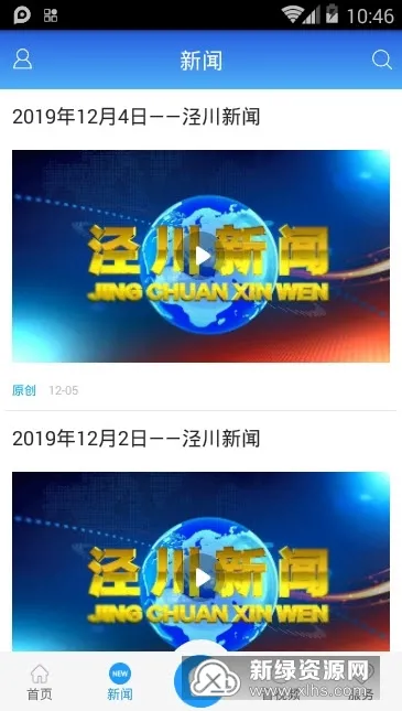 ������(������Ѷƽ̨)v2.1.0 app