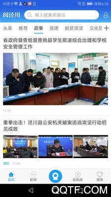 ������(������Ѷƽ̨)v2.1.0 app