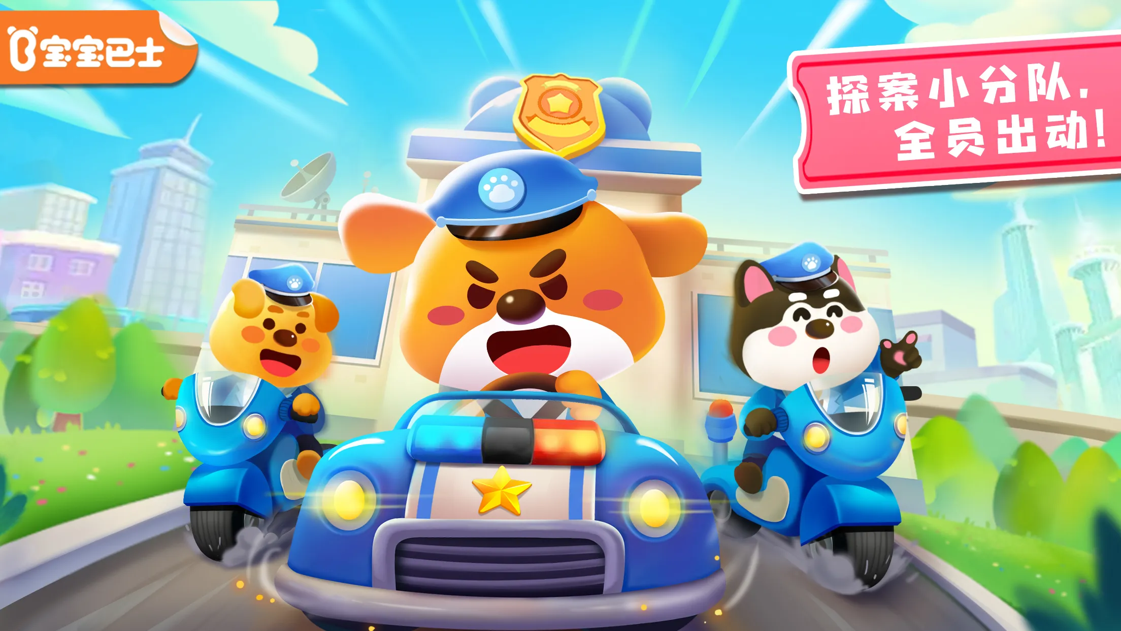 ����̽���ռ������ֻ���v9.89.99.01 ���°�