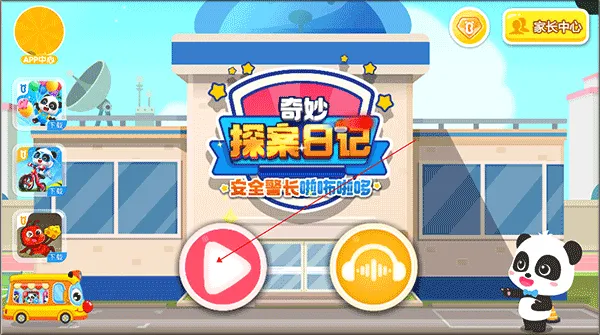 ����̽���ռ������ֻ���