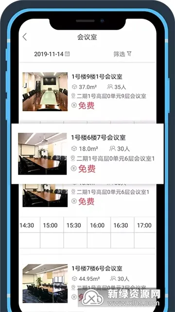 ԰��ͨ(԰��һվʽ����)v4.1.2 ��׿��