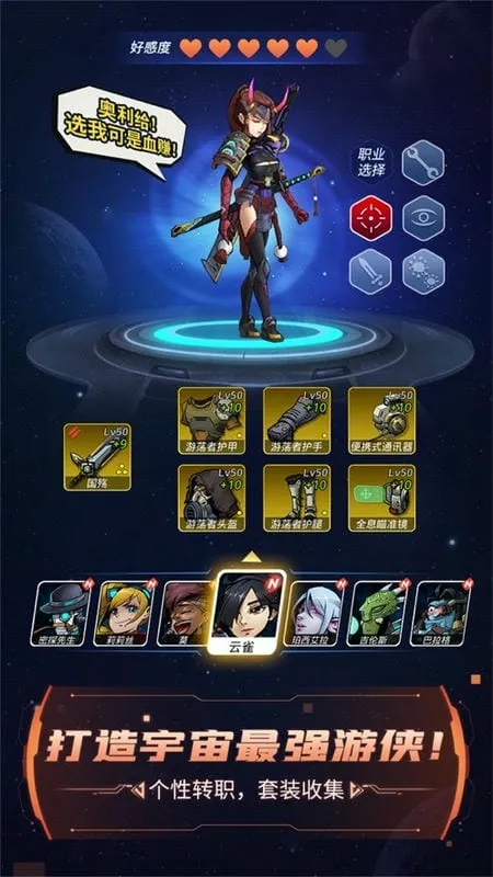 ��Խ�ǻ�2025���ذ�װv1.1.1 �ֻ���