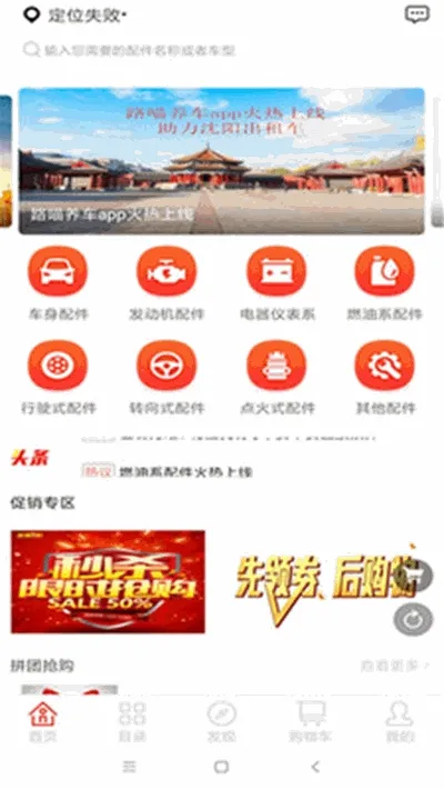 ·������2025��׿�ֻ���vV10.6.2 app