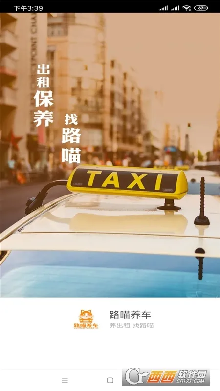 ·������2025��׿�ֻ���vV10.6.2 app