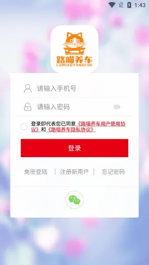 ·������2025��׿�ֻ���